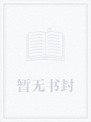 重生做个农家女